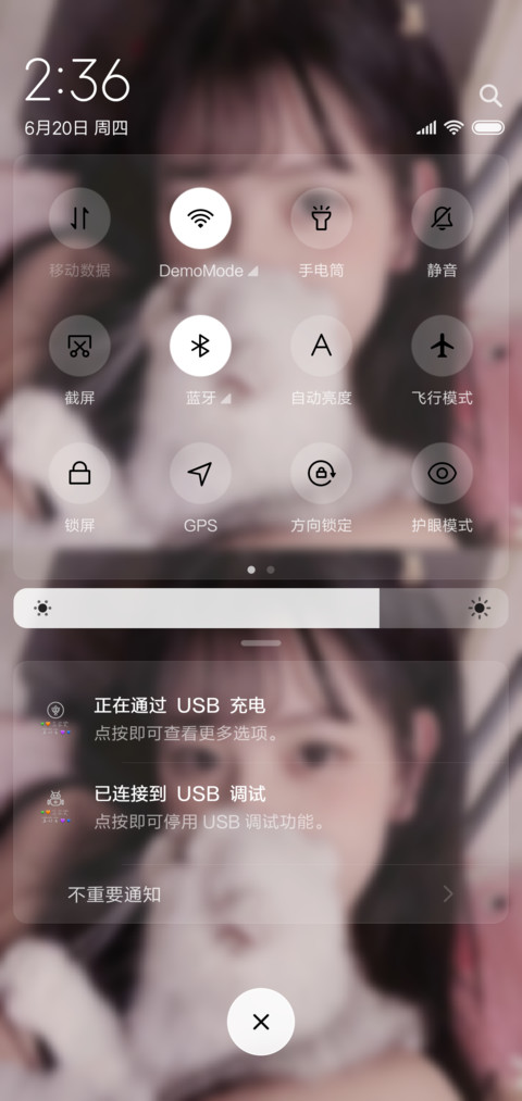 网红 你今天真好看 screenshot