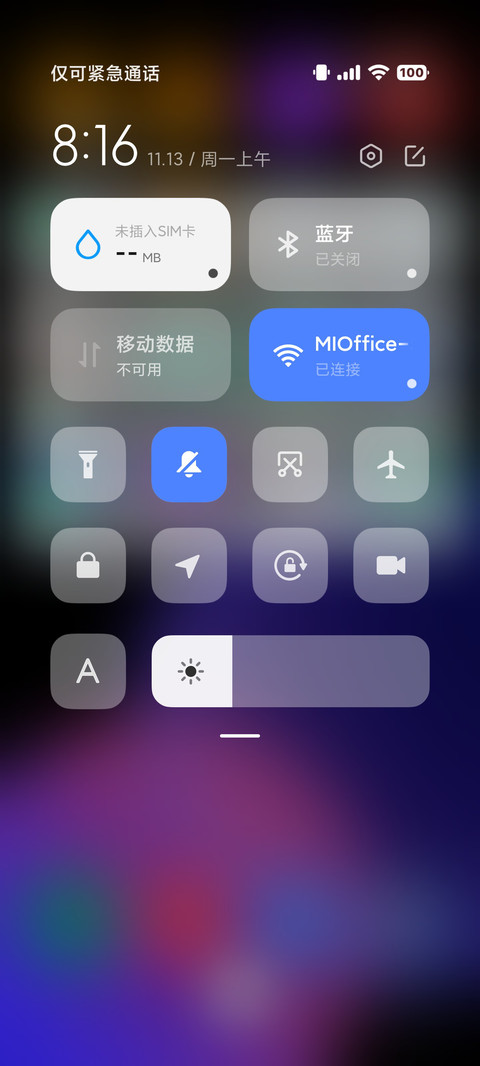 纷紫 screenshot