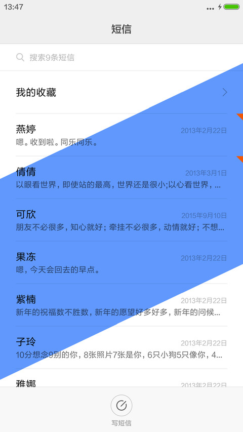 3D最美倒影 screenshot