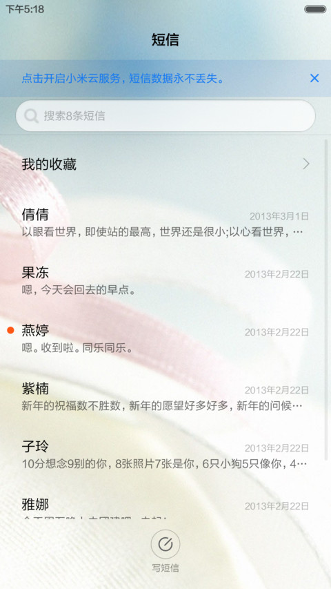 戒赌宣言(励志) screenshot