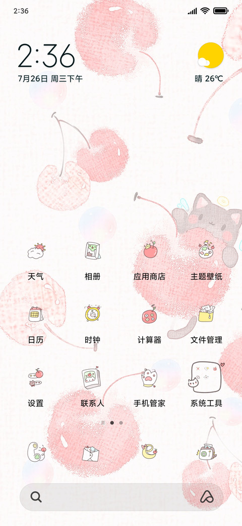 樱桃dreamG screenshot