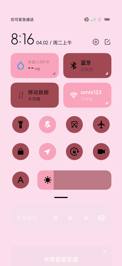 多特效元气宝藏少女 screenshot