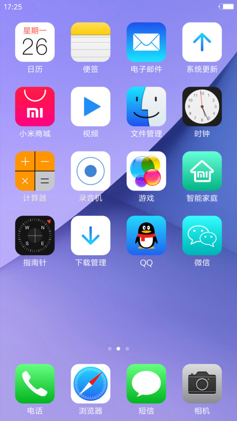 简 screenshot