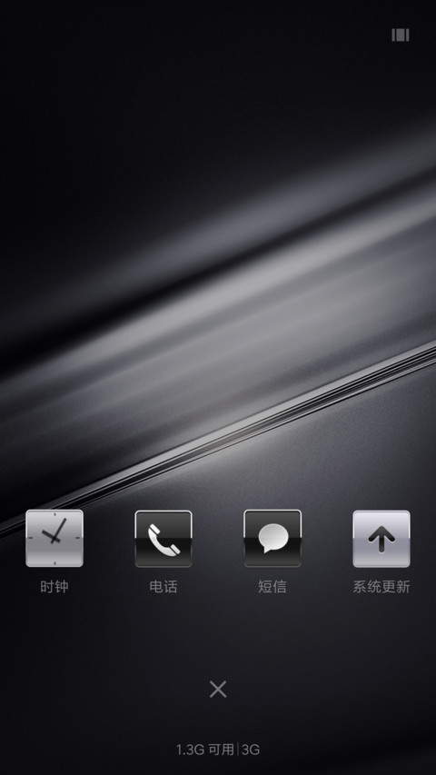 质感黑 screenshot