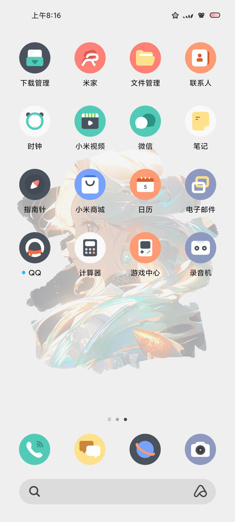 简白 UI screenshot