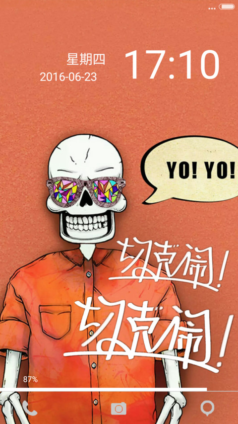 YO YO切克闹。。（标准版） screenshot