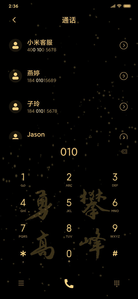 高考考研倒计时 screenshot