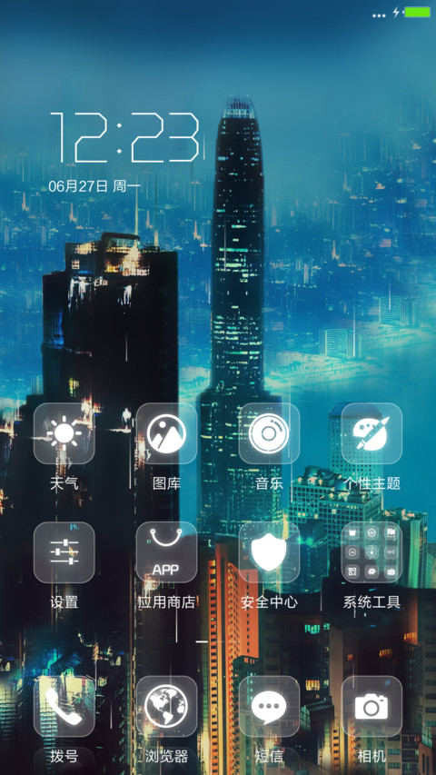  4D感应 下雨之夜(好评全款) screenshot