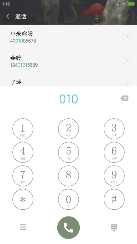 返照之森（摇晃特效+重力+8壁纸+动态+好评连载） screenshot