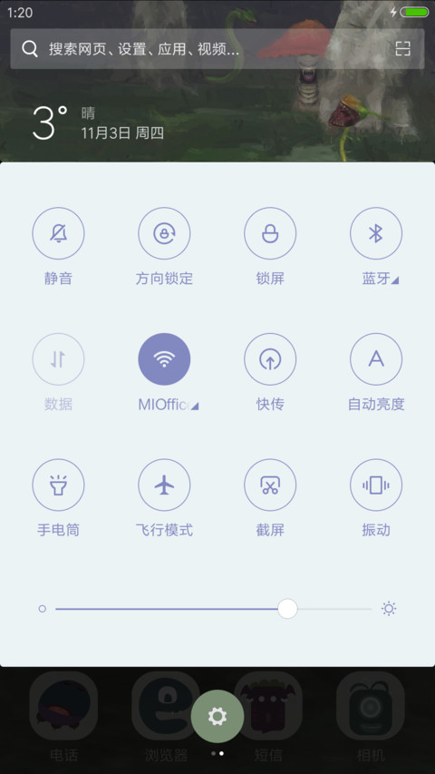 返照之森（摇晃特效+重力+8壁纸+动态+好评连载） screenshot