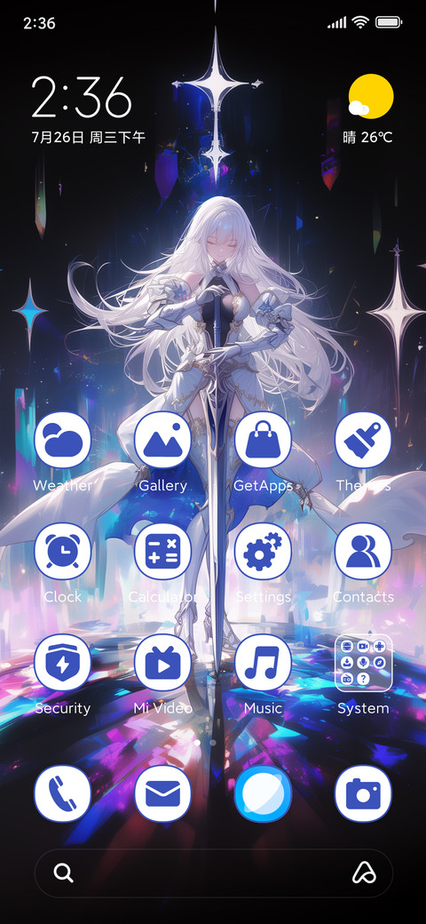 Holy virgin screenshot