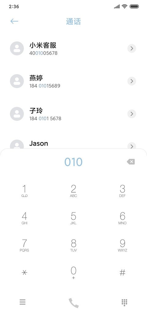 清新云层 screenshot