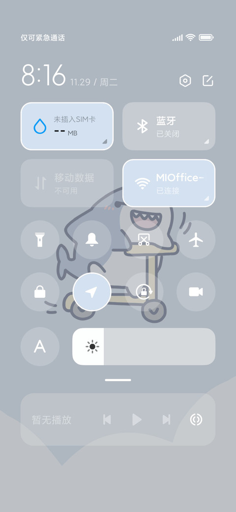 一只快乐鲨鲨 screenshot