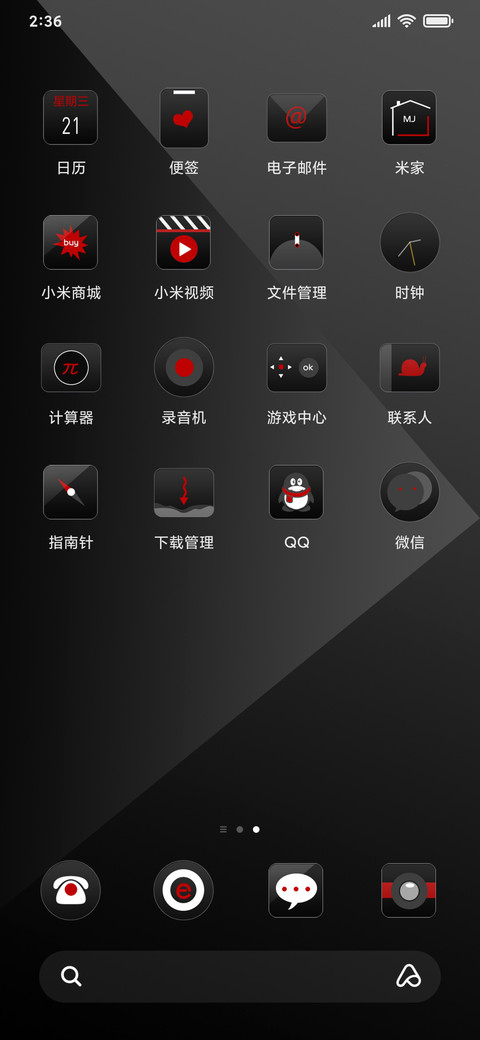 时尚色彩 screenshot