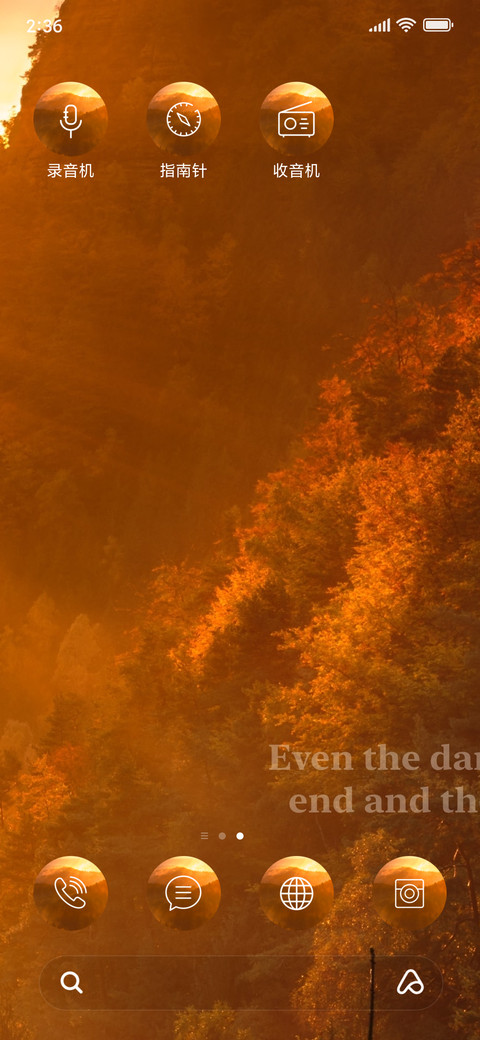 Sunrise Quote_3MDS screenshot