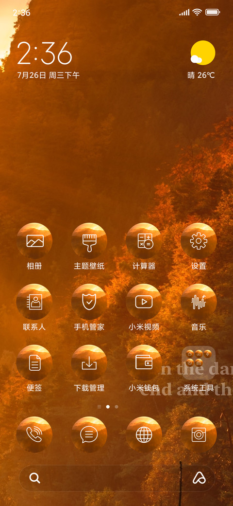 Sunrise Quote_3MDS screenshot