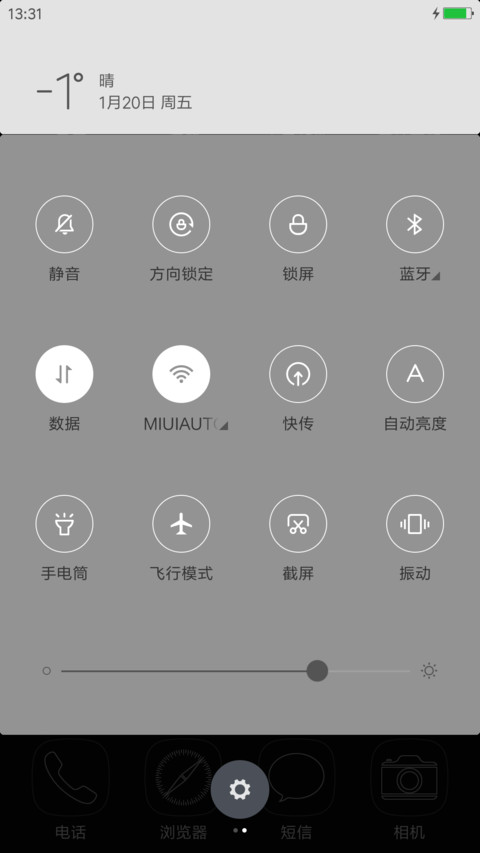 黑灰白与线 screenshot