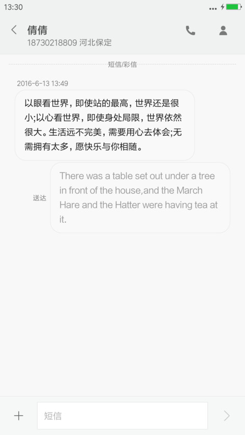 黑灰白与线 screenshot