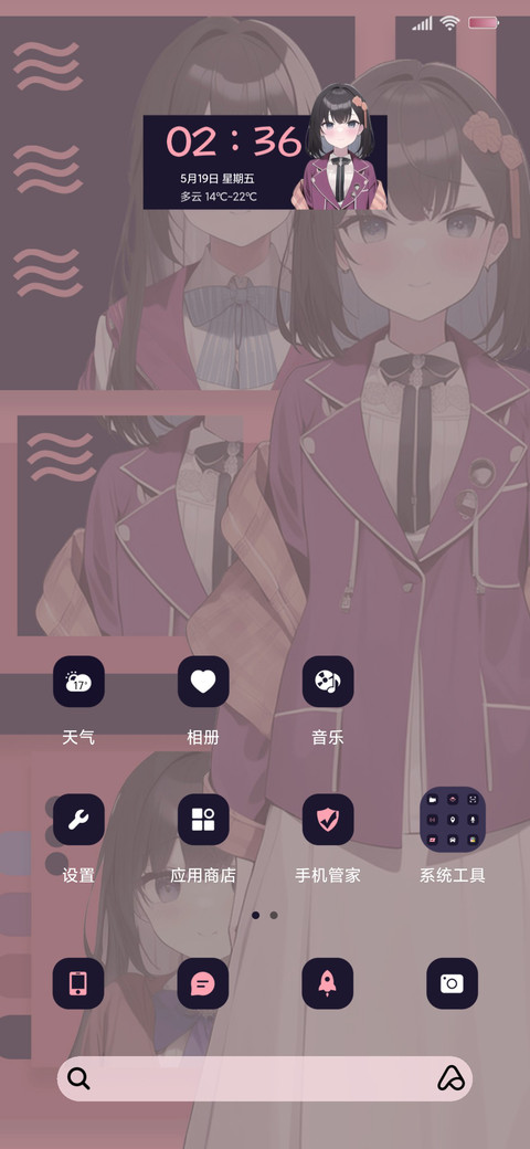 文艺小粉芝芝黛 screenshot