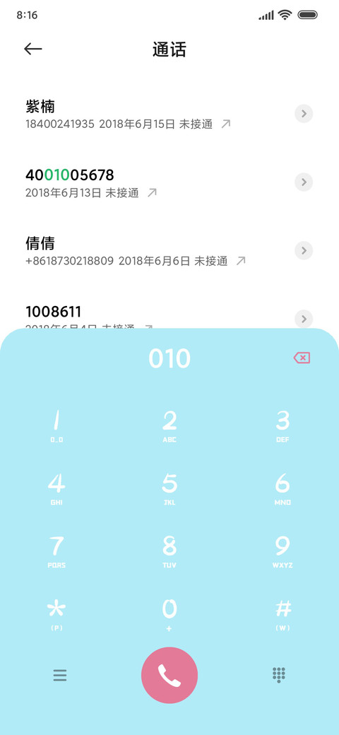 不羁少女色彩 screenshot