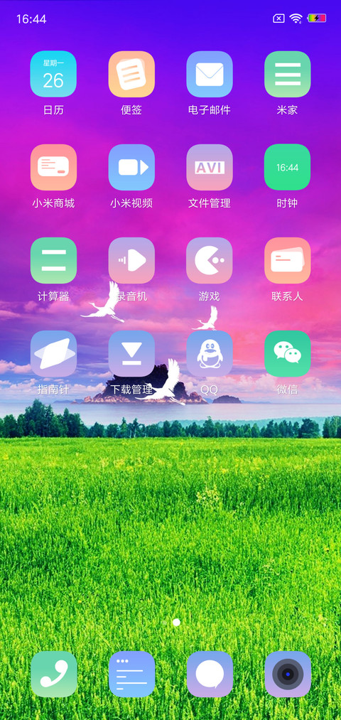 最美野外 screenshot