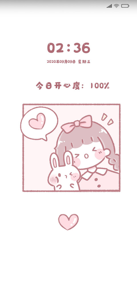 心动兔兔女孩 screenshot