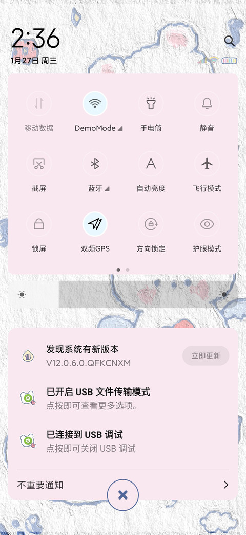送你一朵小花花 screenshot