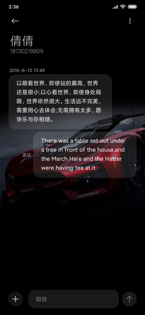 黑尊超跑 screenshot