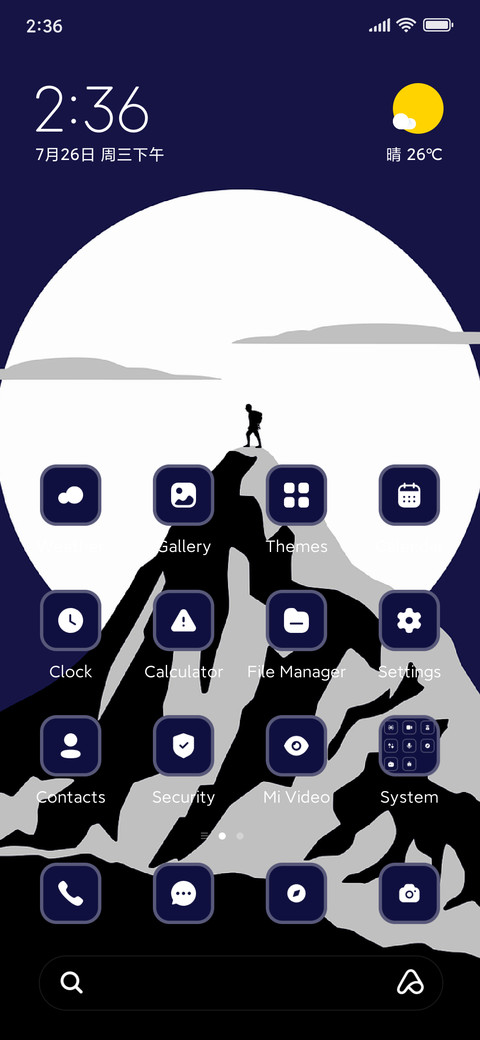 Hill Climb screenshot
