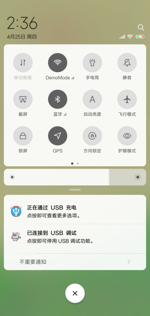 摇摆猪 screenshot