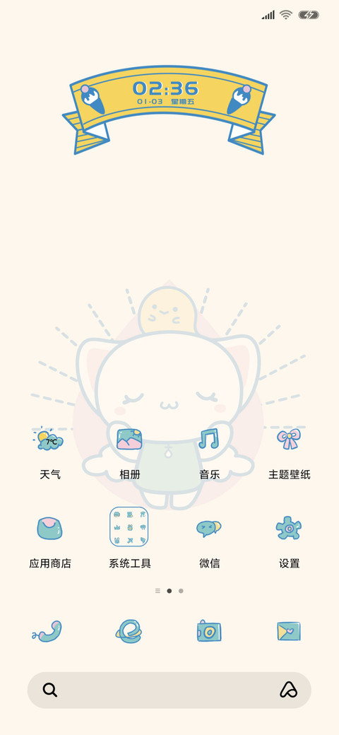 西子猫猫 运势抽签 screenshot