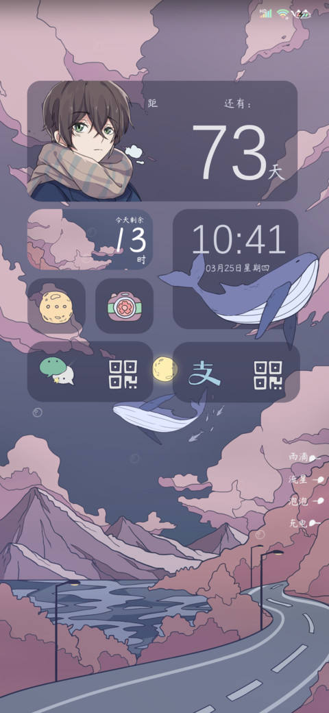 浮世绘 鲸跃 screenshot