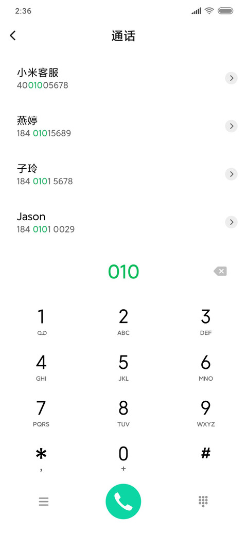 典雅至简 screenshot