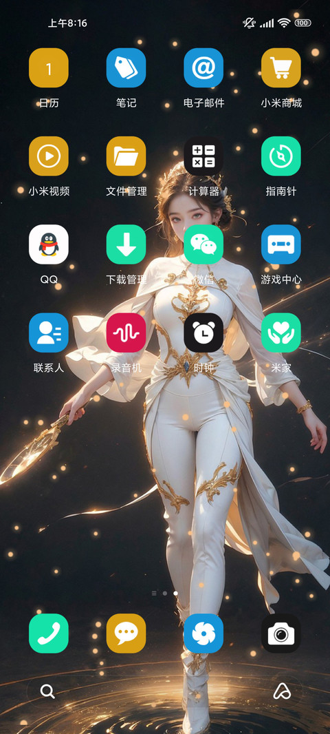 忍者 粒子特效 screenshot