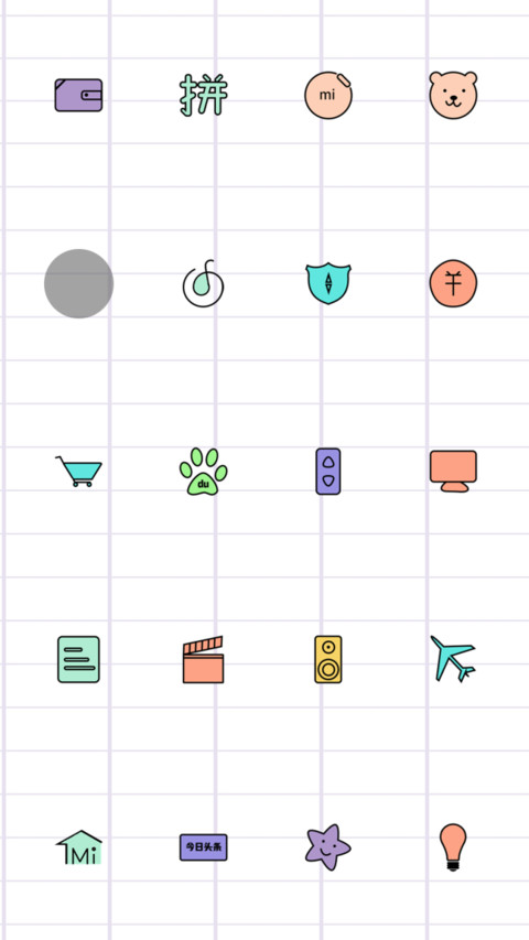 情话 screenshot
