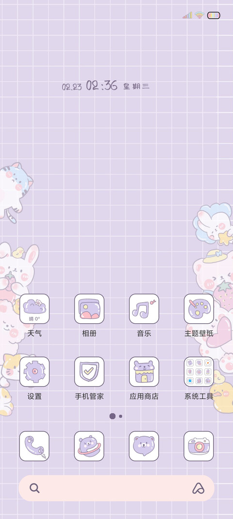 软糖玩偶娃娃机 screenshot