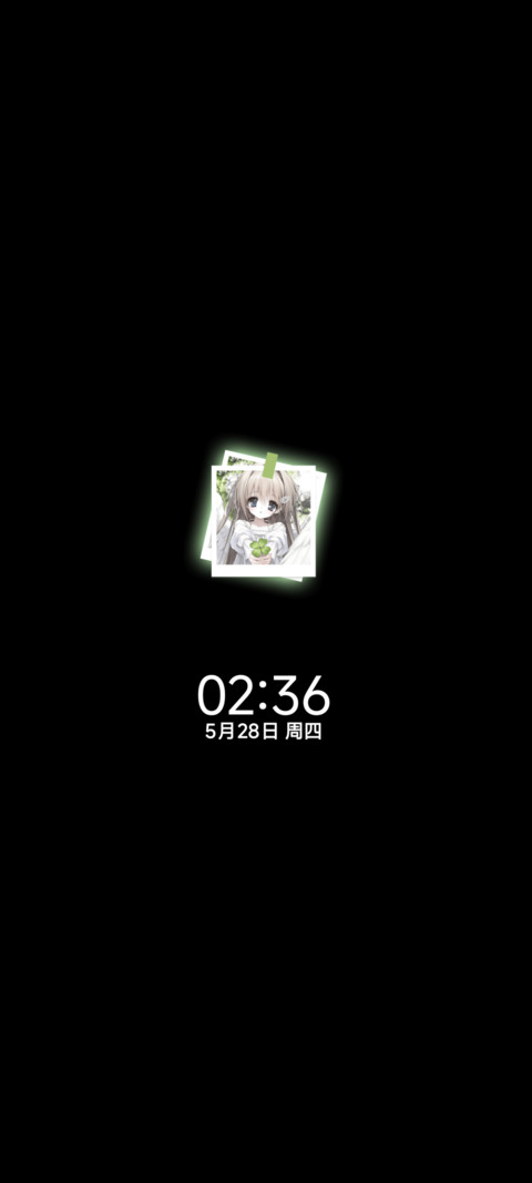 幸运草 挚爱与光 screenshot