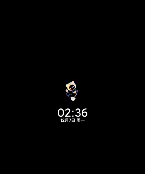 干饭鸭 screenshot