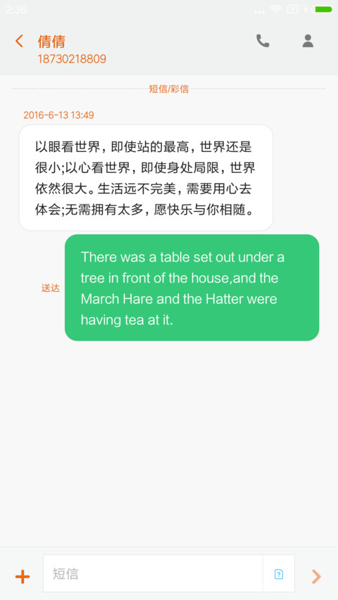 极简风格 screenshot