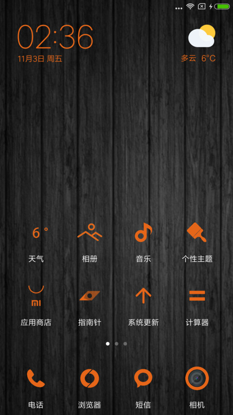 极简风格 screenshot