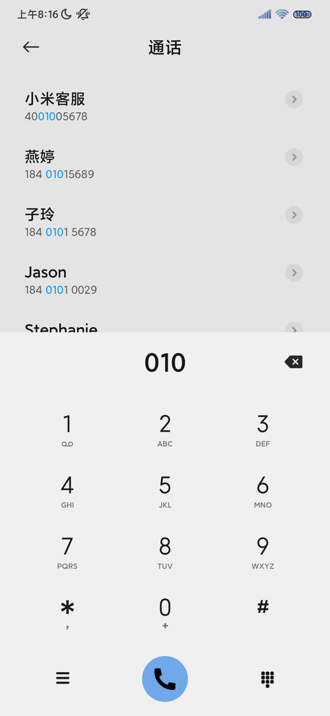 宇宙日记 新拟态 screenshot