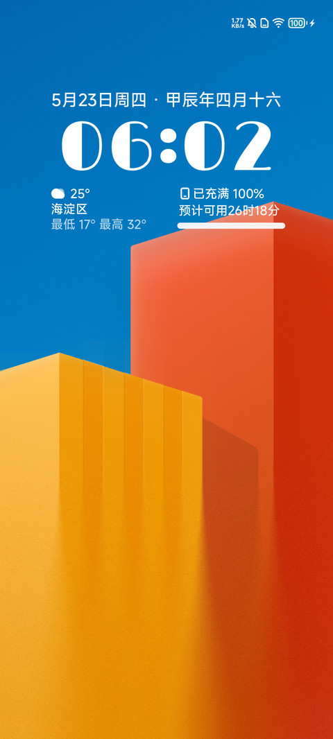 追 screenshot