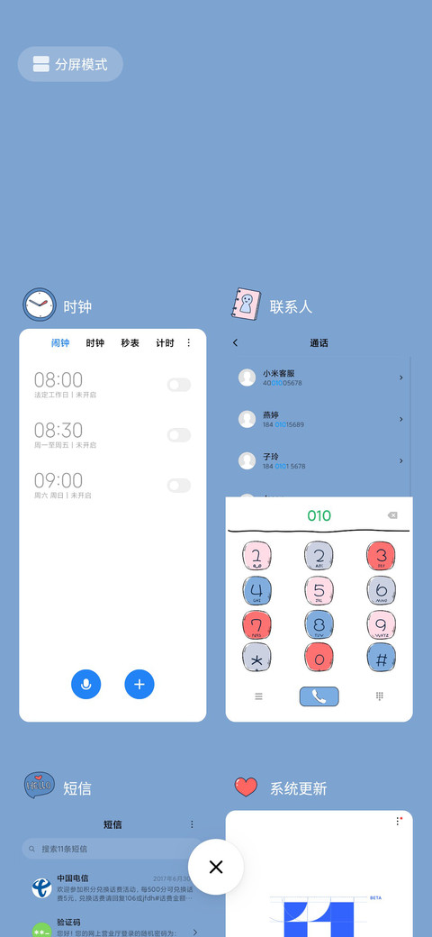 水手服 screenshot