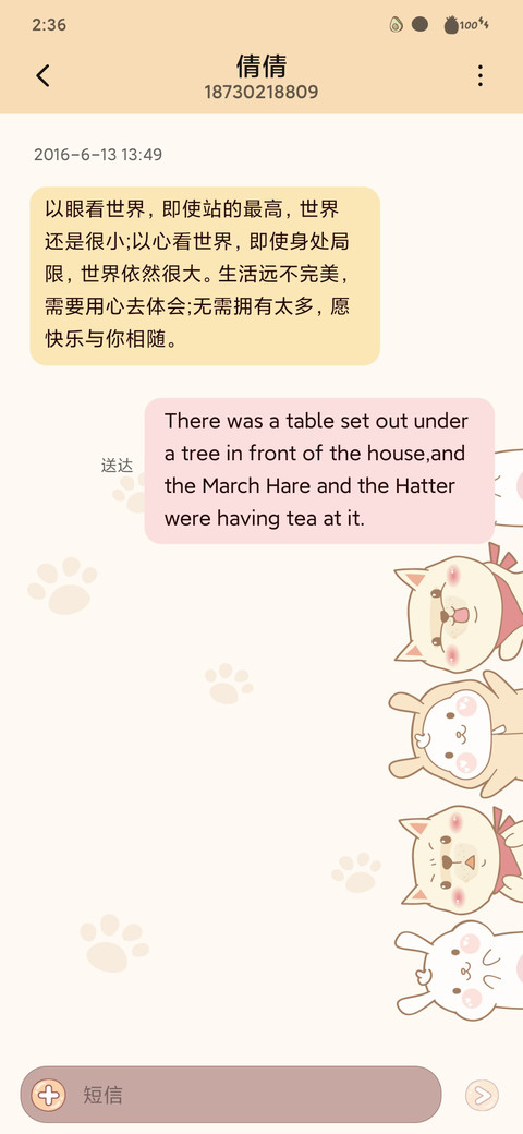 土豆狗娃娃机 screenshot