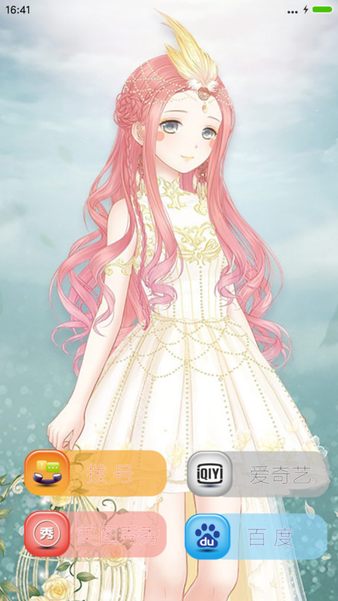 甜美菇凉奇迹暖暖 screenshot