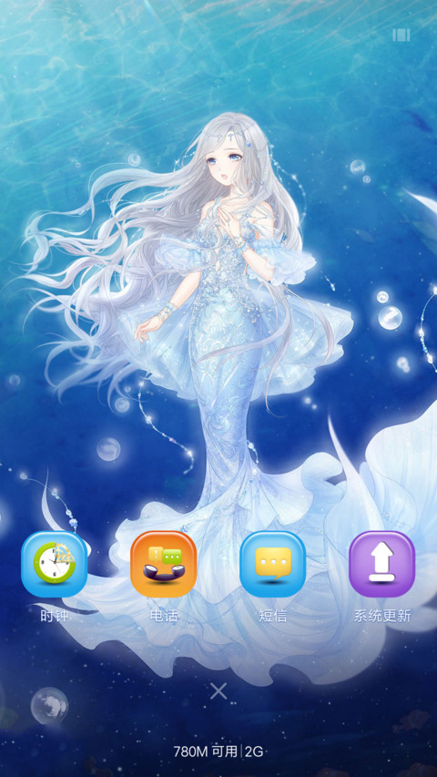 甜美菇凉奇迹暖暖 screenshot