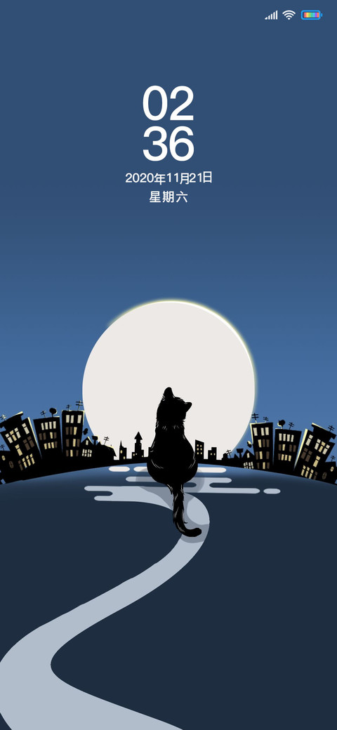 独行的猫 screenshot