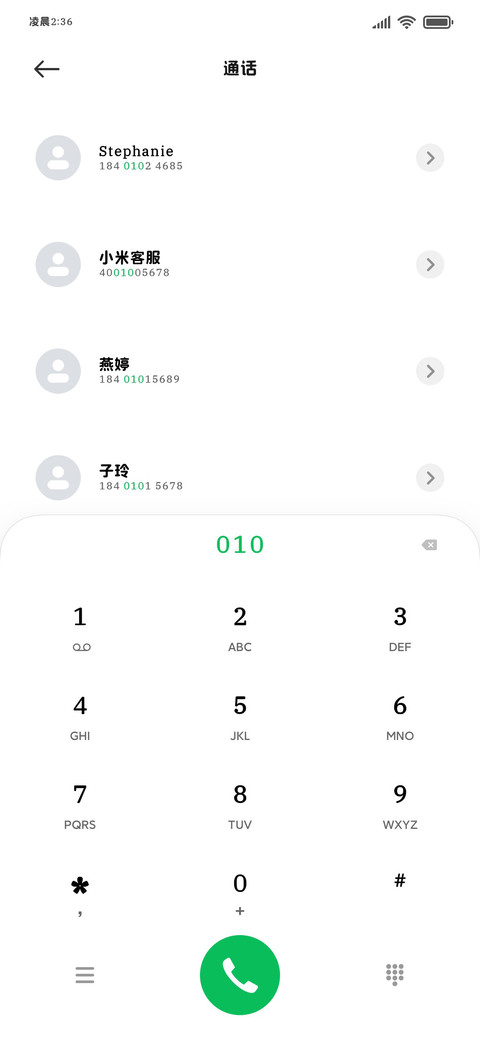 OS苹方超护眼圆体 screenshot