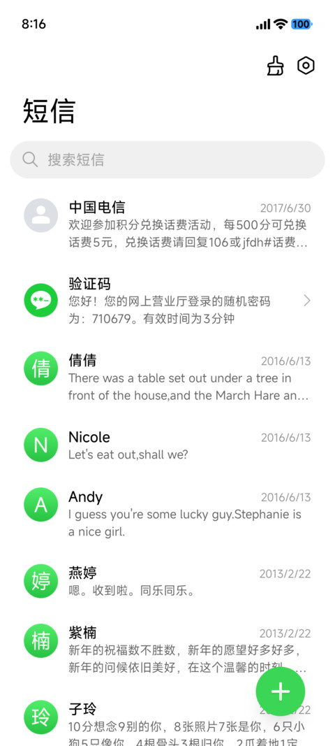 金标OS27 screenshot