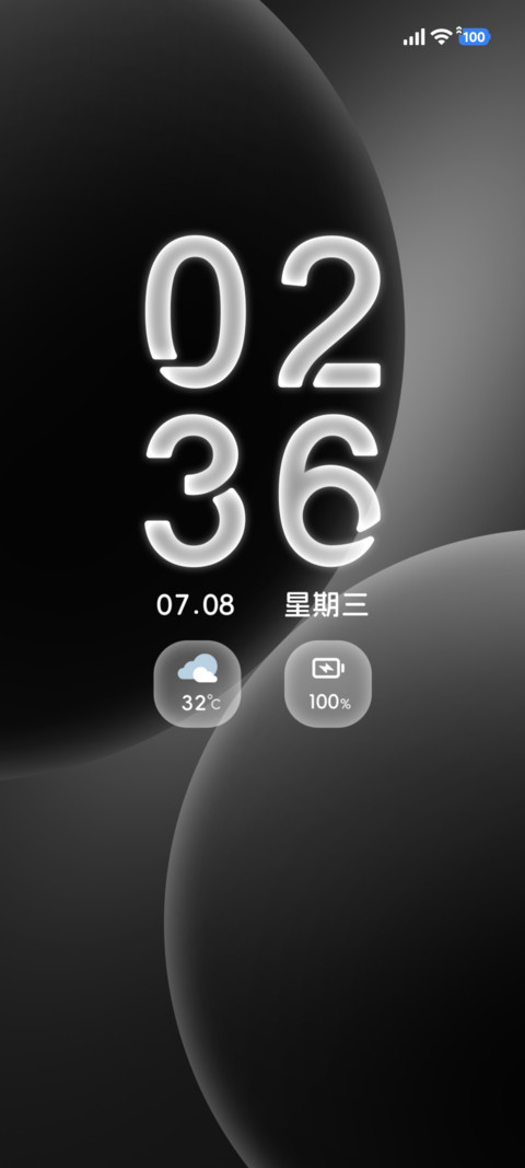 简约 极环时序 screenshot